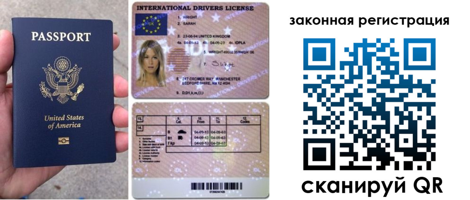 регистрация для дет. сада в Крымске