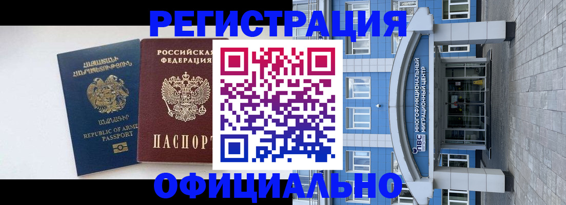найти адрес прописки в Крымске